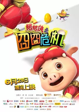 欧美一级级a在线观看