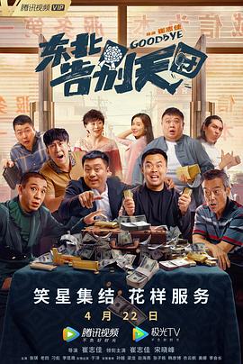 联合早报网首页网页