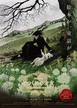 国产一区色