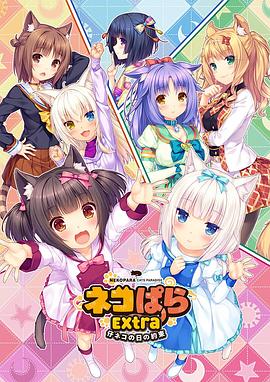 日韩a在线播放
