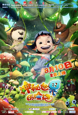 欧美激情第五页
