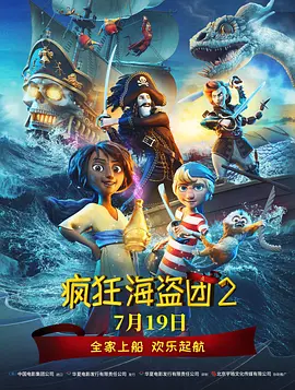 性感诱惑