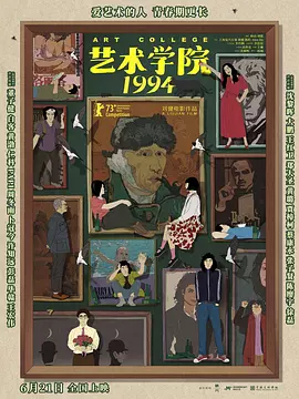 色七七影视
