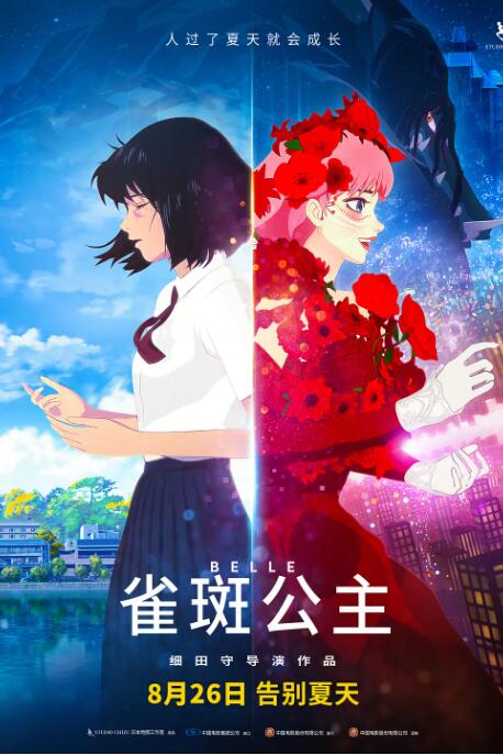 成人免费午夜视频
