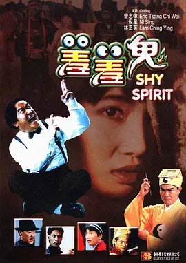 深夜毛片
