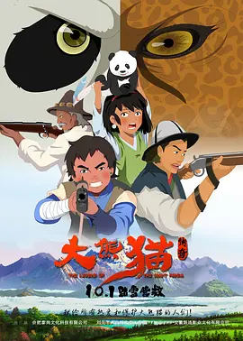国产一二区在线观看