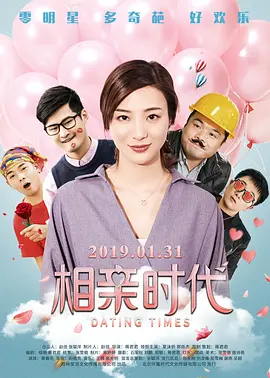 公交车被cao合不拢腿