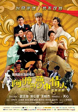 爱欲迷墙