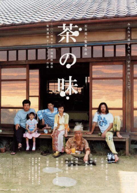 十二个女人