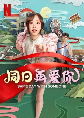 欧美成人免费公开播放