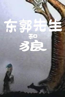 艳母在线动画