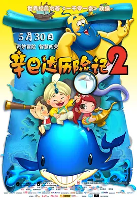 孤独的她