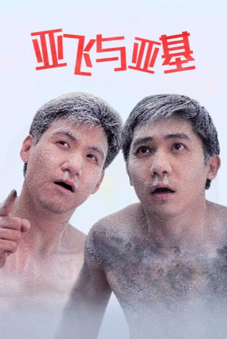 天天鲁天天爱天天鲁天天