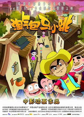 百姓阁