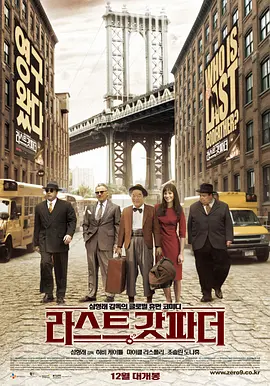 免费男同