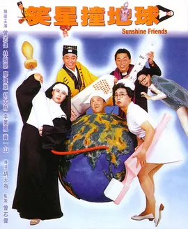 国产一区二区三区香蕉