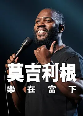 爱爱精品视频