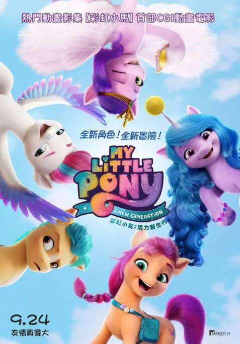 久久综合香蕉久久久久久久