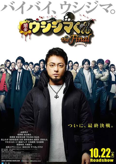 日本大片免a费观看在线