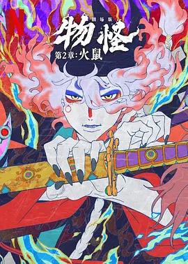 梦幻般的爱体育馆