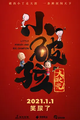 刘进实验室免费下歌