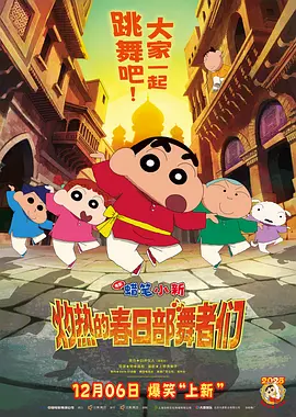 热e国产