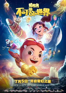 《相濡以沫的夜晚》动漫在线观看