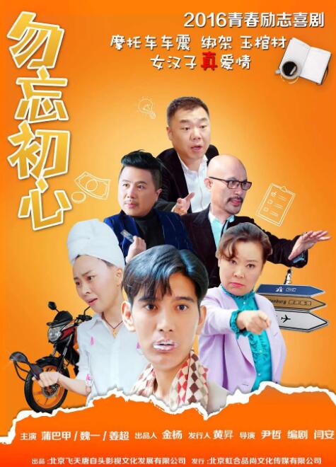 久草五月