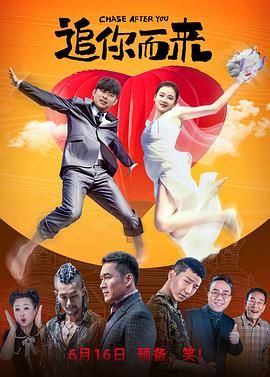 张津瑜的9分58秒7段夸克