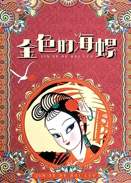 网络杂志基地