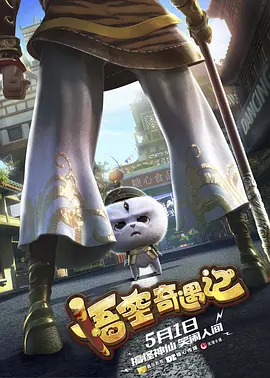 miao喵酱