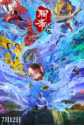 蜜桃色网