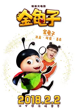 子夜项目