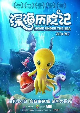 米奇精品一区二区三区