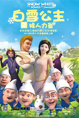 爱维侦察