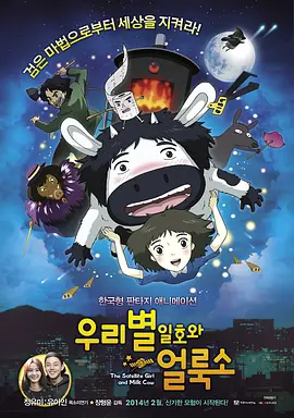 日本一二三四区