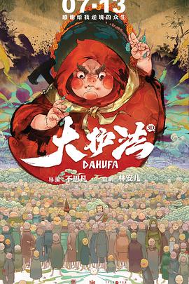 欧美日日