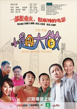 4438xx亚洲最大五色丁香
