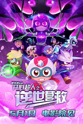 亚洲第一综合色
