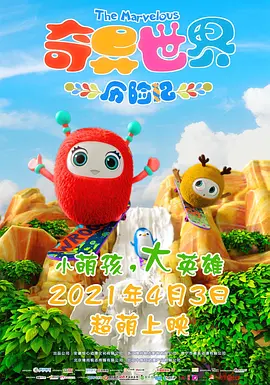 穿情趣内衣被c到高潮应用