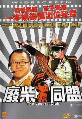 秋霞电影在线免费观看