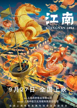 九月色婷婷