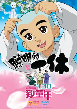 免费a级网站