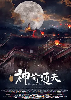 五月婷婷伊人