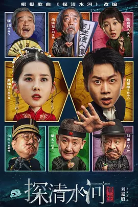 生活在动情的男女中