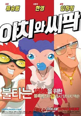 国产成人精品免费视频