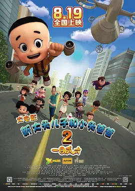 初次体验