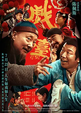 五月婷婷丁香在线视频