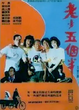 欧美日韩一区二区三区高清不卡