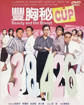 欧美亚洲国产激情一区二区
